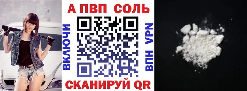 Alfa_PVP СК КРИС  ссылка на мегу   Зубцов  где найти наркотики 