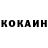 КЕТАМИН VHQ Jerzy Gondol
