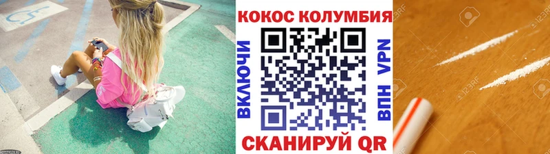 Кокаин 98%  Зубцов 