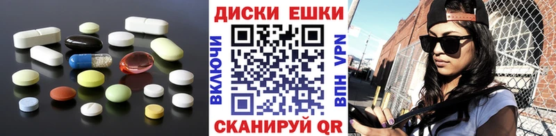 ЭКСТАЗИ Дубай  купить наркотик  ссылка на мегу ONION  Зубцов 
