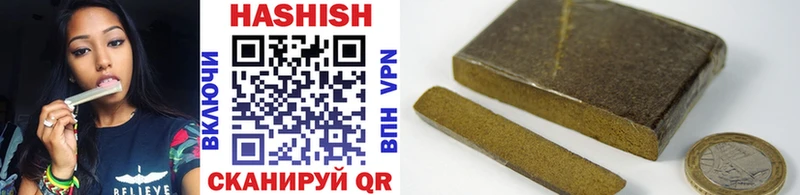 где найти наркотики  Зубцов  ГАШИШ 40% ТГК 