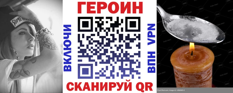 Героин Афган  наркошоп  Зубцов 