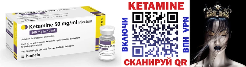 купить   Зубцов  Кетамин ketamine 