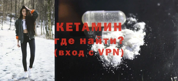 МДМА Новозыбков