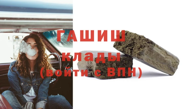 МДМА Новозыбков
