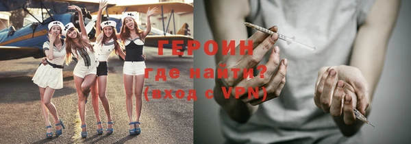 гидропоника Абаза