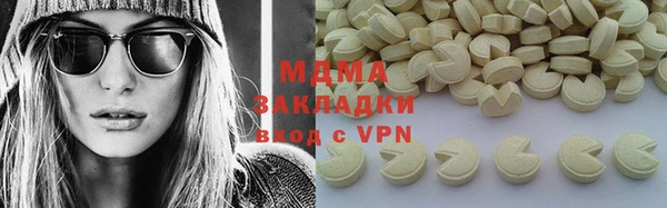 экстази Новокубанск