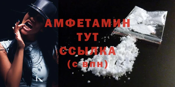 твердый Абдулино