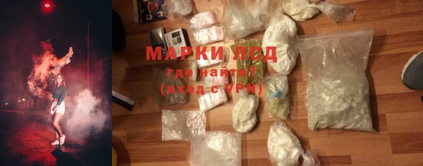 гидропоника Абаза