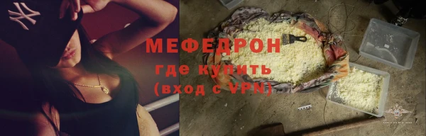 твердый Абдулино