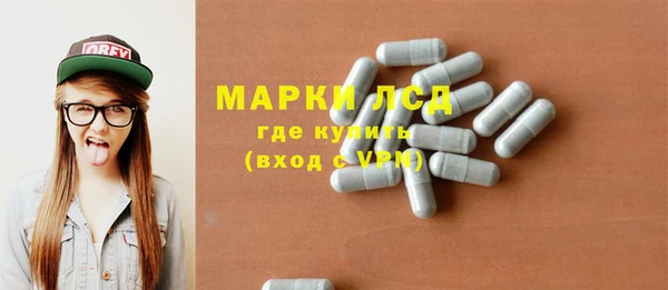 гидропоника Абаза