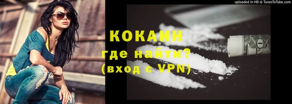 ПСИЛОЦИБИНОВЫЕ ГРИБЫ Абинск