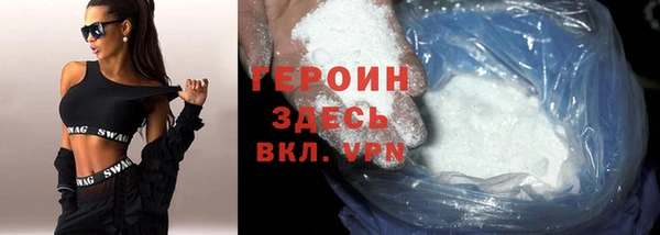 экстази Новокубанск