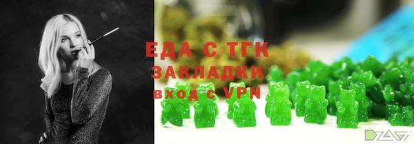 ПСИЛОЦИБИНОВЫЕ ГРИБЫ Абинск