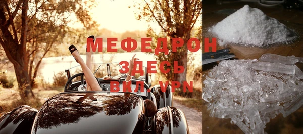 твердый Абдулино