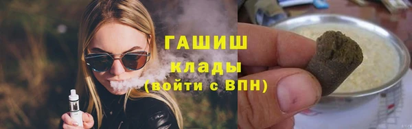 экстази Новокубанск