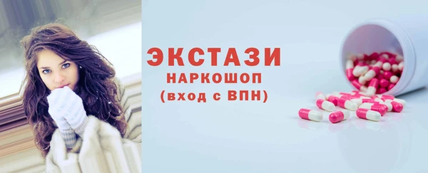 ПСИЛОЦИБИНОВЫЕ ГРИБЫ Абинск