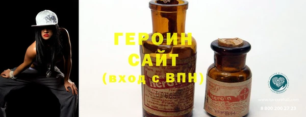 гидропоника Абаза