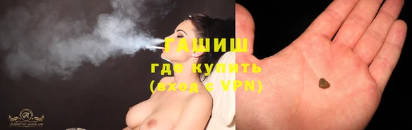 ПСИЛОЦИБИНОВЫЕ ГРИБЫ Абинск