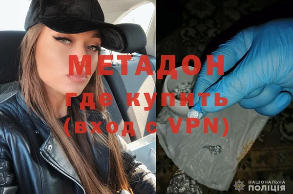 гидропоника Абаза