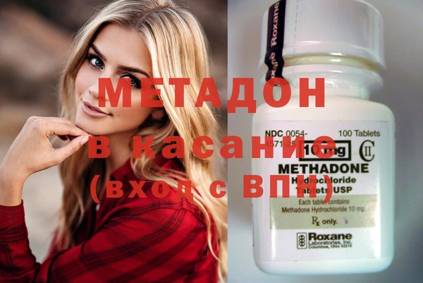 ПСИЛОЦИБИНОВЫЕ ГРИБЫ Абинск
