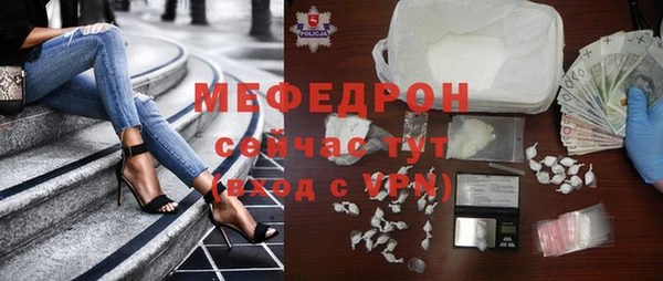 экстази Новокубанск