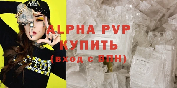 МДМА Новозыбков