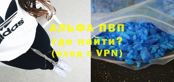 МДМА Новозыбков