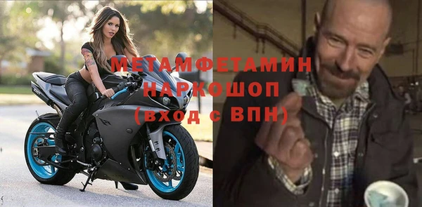 ПСИЛОЦИБИНОВЫЕ ГРИБЫ Абинск