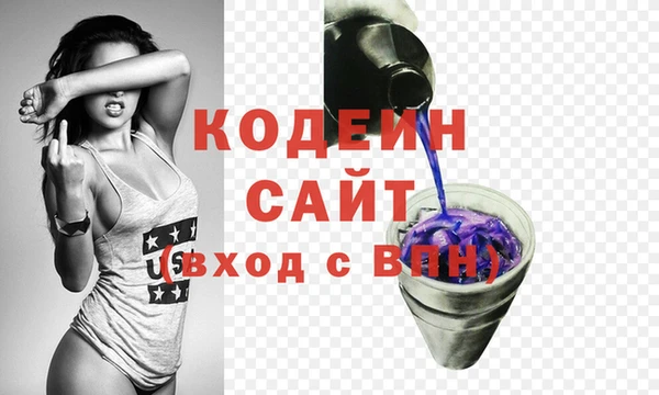 экстази Новокубанск
