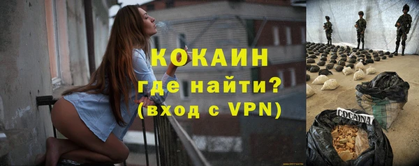 экстази Новокубанск