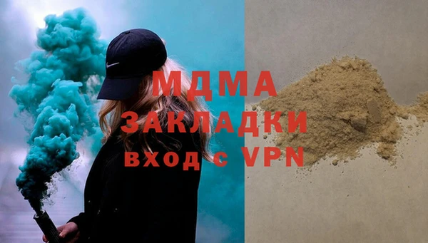 гидропоника Абаза