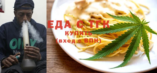 МДМА Новозыбков