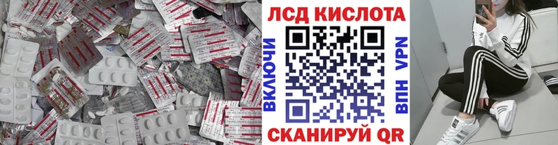 Лсд 25 экстази ecstasy  купить   Зубцов 