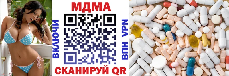 MDMA кристаллы  Зубцов 