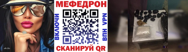 МЕГА как войти  Зубцов  Мефедрон кристаллы 