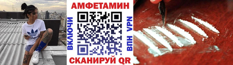 МЕТАМФЕТАМИН Methamphetamine  Зубцов 