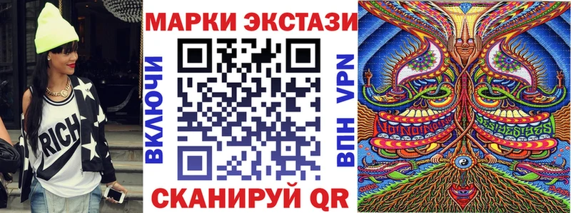 как найти закладки  нарко площадка телеграм  Наркотические марки 1500мкг  Зубцов 