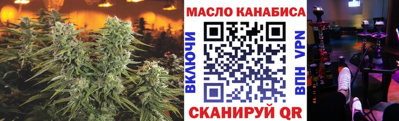 что такое   Зубцов  Дистиллят ТГК вейп с тгк 