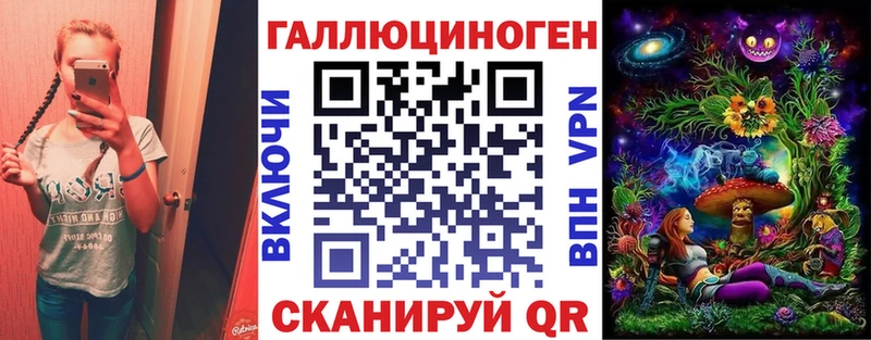 магазин продажи наркотиков  блэк спрут вход  Псилоцибиновые грибы ЛСД  Зубцов 