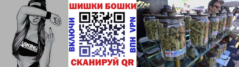 Бошки марихуана OG Kush  Зубцов 